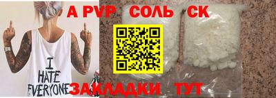 амфетамин Рузаевка