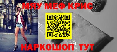 прущая мука Рязань
