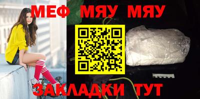 амфетамин Рузаевка