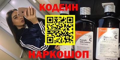 амфетамин Рузаевка