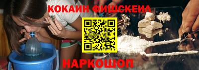мефедрон VHQ Рыбинск