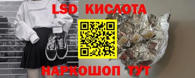 мефедрон VHQ Рыбинск
