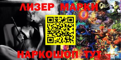 амфетамин Рузаевка