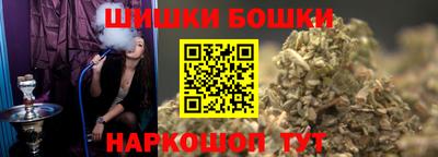 мефедрон VHQ Рыбинск