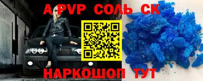 прущая мука Рязань