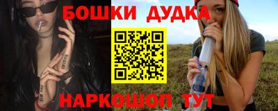 мефедрон VHQ Рыбинск