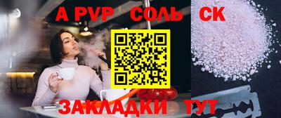 мефедрон VHQ Рыбинск