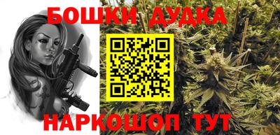 мефедрон VHQ Рыбинск