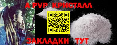 прущая мука Рязань