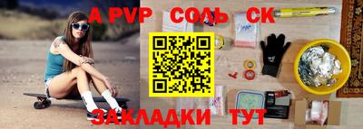 амфетамин Рузаевка