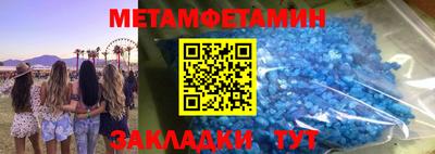 прущая мука Рязань
