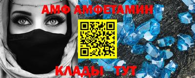 мефедрон VHQ Рыбинск