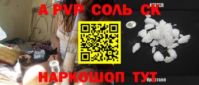 амфетамин Рузаевка