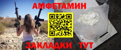 мефедрон VHQ Рыбинск