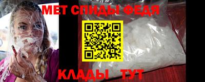 мефедрон VHQ Рыбинск
