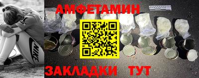 амфетамин Рузаевка