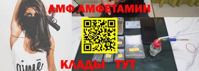амфетамин Рузаевка