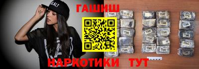 мефедрон VHQ Рыбинск
