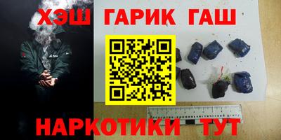 амфетамин Рузаевка