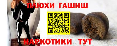 мефедрон VHQ Рыбинск