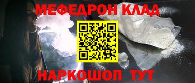 прущая мука Рязань
