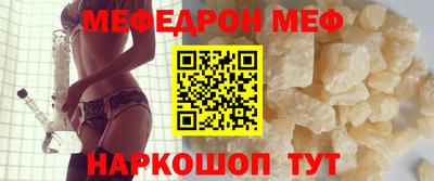 амфетамин Рузаевка