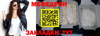 прущая мука Рязань