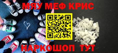 прущая мука Рязань