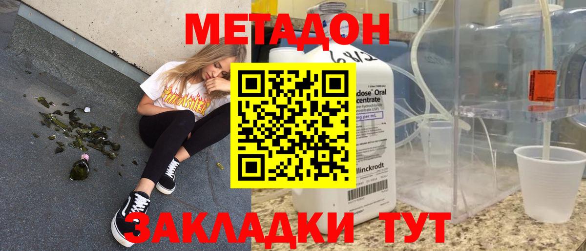 Alpha PVP СОЛЬ кристаллы  Санкт-Петербург  Вход с VPN  АМФЕТАМИН кристаллы  МЕФ кристаллы  ГАШИШ  ЭКСТАЗИ 