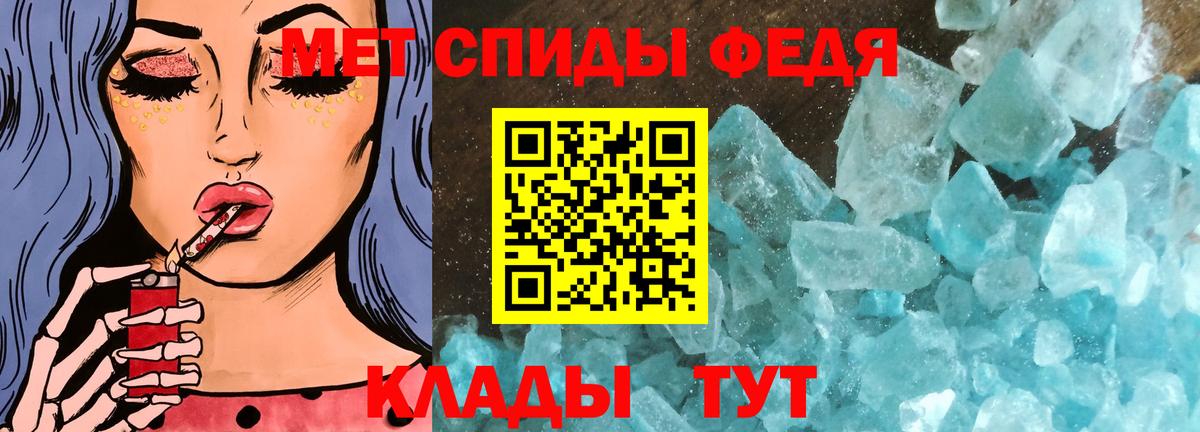 Первитин витя  Метамфетамин  Первитин витя  Санкт-Петербург  Вход с VPN 
