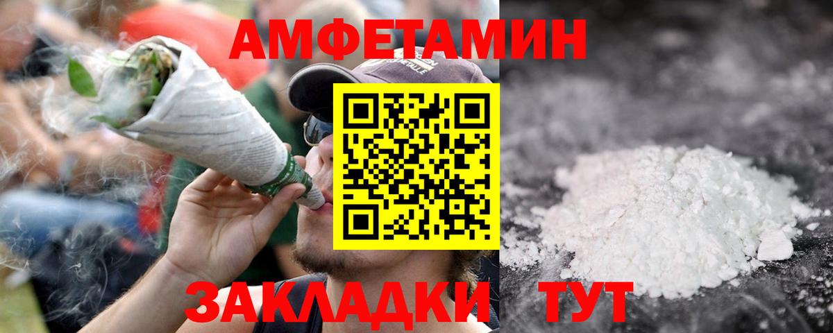 Первитин пудра Санкт-Петербург