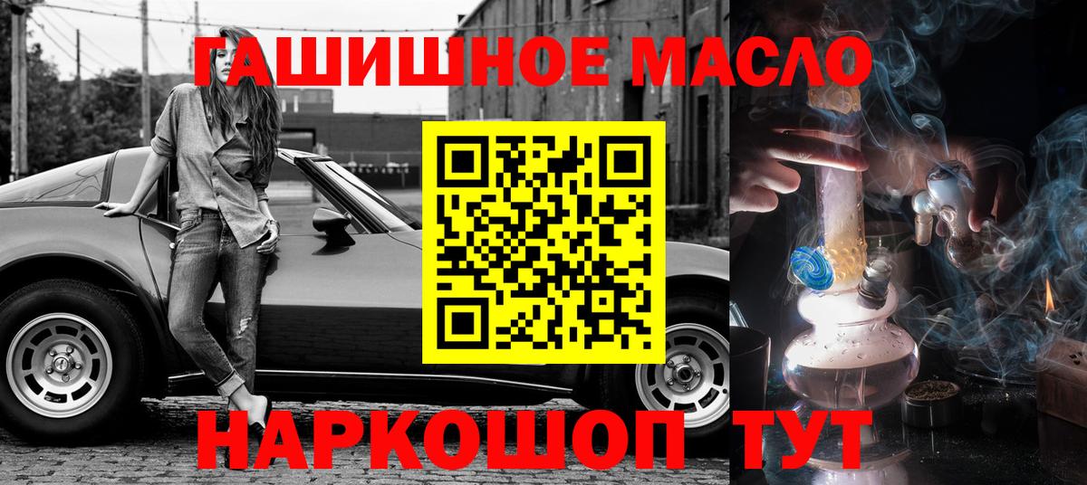 Дистиллят ТГК вейп Санкт-Петербург