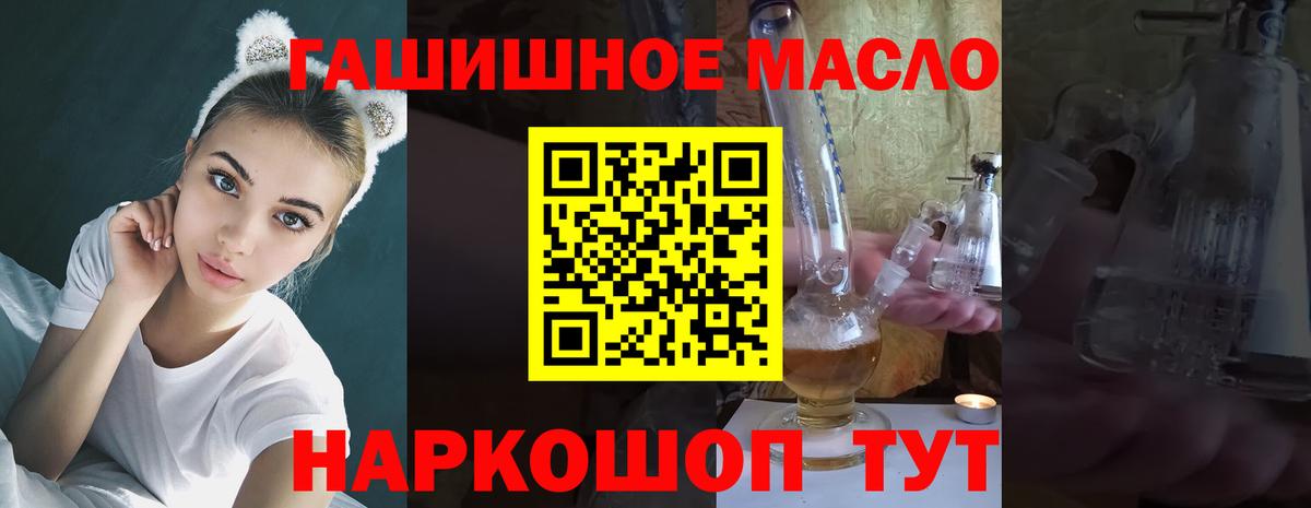 Санкт-Петербург  ТГК жижа  Вход с VPN 