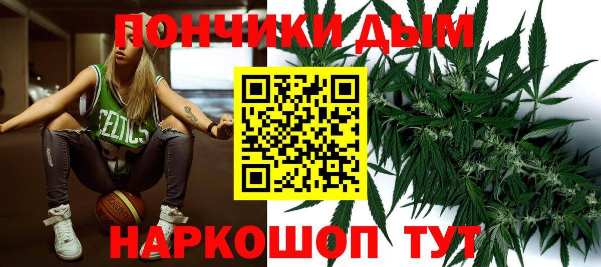 Шишки марихуана OG Kush  Вход с VPN  МАРИХУАНА AK-47  Каннабис LSD WEED  Санкт-Петербург 